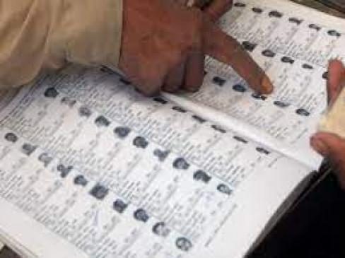 Voter list will be published for Zilla Parishad elections on 18th July,