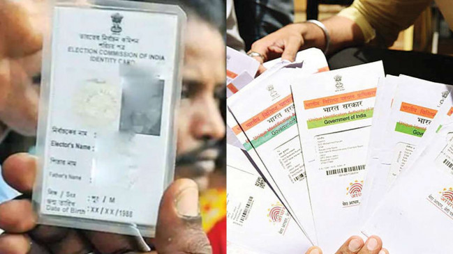 Work of linking voters identity card with Aadhaar will start across the state