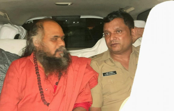 Mirchi Wale Baba in the custody of the police for rape!