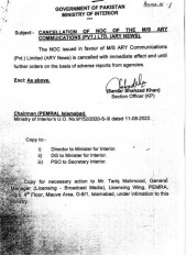 Pakistan’s Home Ministry revokes NOC of ARY News.  Pakistan’s Home Ministry revokes NOC of ARY News