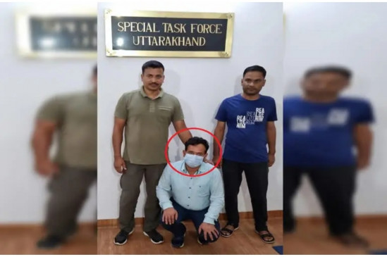 STF made Hakam Singh the main accused in the Secretariat Rakshak Dal recruitment case