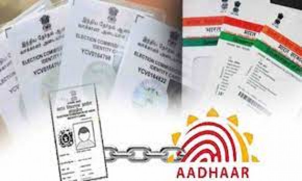 Aadhar card number will now be used for voter card Aadhar card number will now be used for voter card