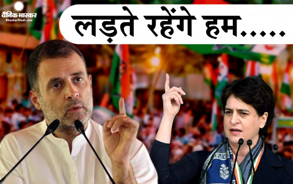 देश में बढ़ती महंगाई को लेकर कांग्रेस का देशव्यापी विरोध प्रदर्शन,  राहुल के बाद हिरासत में प्रियंका गांधी