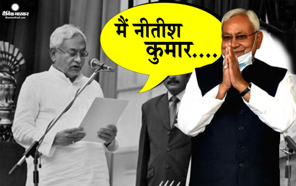 जेडीयू नेता नीतीश कुमार 8 वीं बार बने बिहार के मुखिया, तेजस्वी  यादव ने  डिप्टी सीएम पद की  शपथ ली जेडीयू नेता नीतीश कुमार 8 वीं बार बने बिहार के मुखिया, तेजस्वी  यादव ने  डिप्टी सीएम पद की  शपथ ली