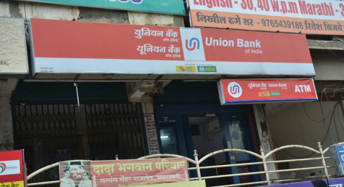 Police gave notice to Union Bank Rajapeth Police gave notice to Union Bank Rajapeth