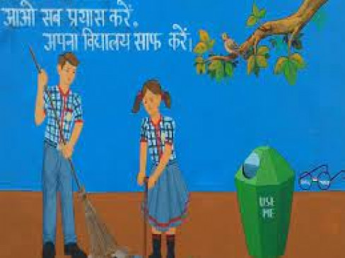Selection of two schools of the district for Swachh Vidyalaya Award Selection of two schools of the district for Swachh Vidyalaya Award