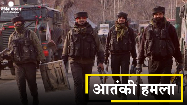 आतंकियों ने सेना की ऑपरेटिंग बेस पर किया आत्मघाती हमला