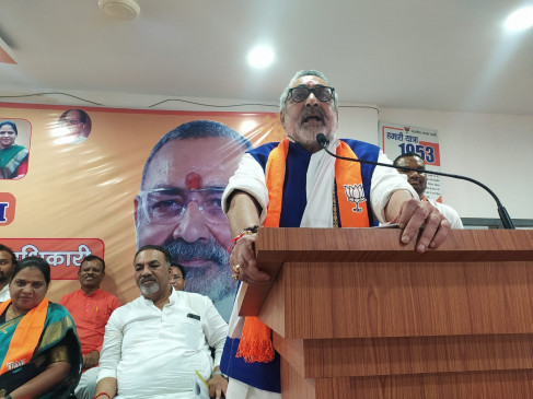 Union Minister Giriraj Singh said – We will be able to win the Lok Sabha only if we win the assembly elections