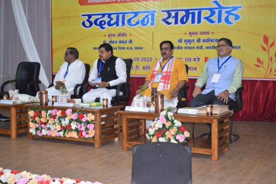It is possible to make India a world guru through national education policy - Kanitkar