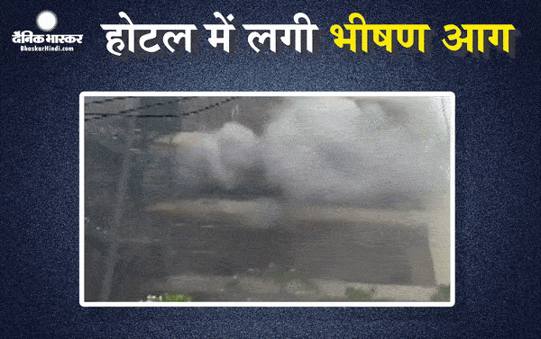 उत्तरप्रदेश की राजधानी लखनऊ  के एक  होटल में लगी भीषण आग, कई लोग अंदर फंसे, आग बुझाने में जुटे दमकलकर्मी, चार  लोगों की मौत, सभी गेस्ट व कर्मी सुरक्षित निकाले गए