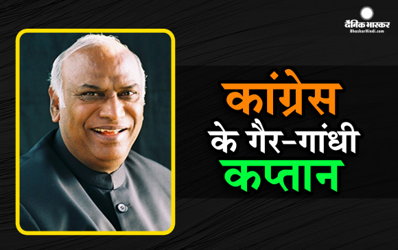 बीजेपी नेता ने खड़गे को बताया रिमोट, कहा - अध्यक्ष कोई भी पार्टी गांधी परिवार ही चलाएगा