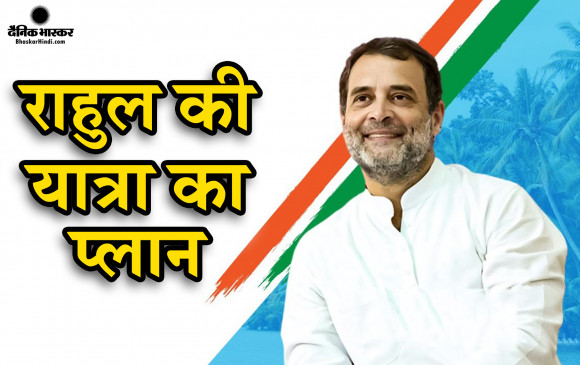 संविधान दिवस परभारत जोड़ो यात्रा पहुंच सकती है अंबेडकर की जन्मस्थली, दलित और आदिवासी वोटरों पर रहेगी नजर