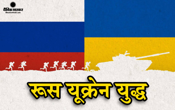 रूसी हमलों के बीच भारतीय दूतावास की नई एडवाइजरी, भारतीय नागरिक यूक्रेन छोड़ दें