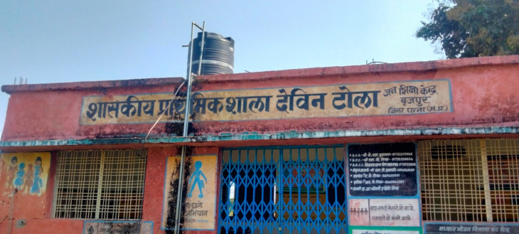 Primary school Devin Tola also got closed tap water scheme