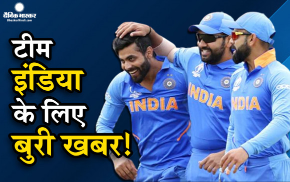 बांग्लादेश दौरे से पहले टीम इंडिया के लिए आई बुरी खबर, अनफिट होने के चलते टीम से बाहर हो सकता है यह स्टार क्रिकेटर