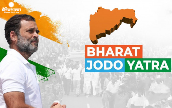 कांग्रेस के पूर्व अध्यक्ष राहुल गांधी की यात्रा आज महाराष्ट्र में प्रवेश करेगी , 61 वें दिन यात्रा की शुरूआत तेलंगाना के कामारेड्डी से की कांग्रेस के पूर्व अध्यक्ष राहुल गांधी की यात्रा आज महाराष्ट्र में प्रवेश करेगी , 61 वें दिन यात्रा की शुरूआत तेलंगाना के कामारेड्डी से की