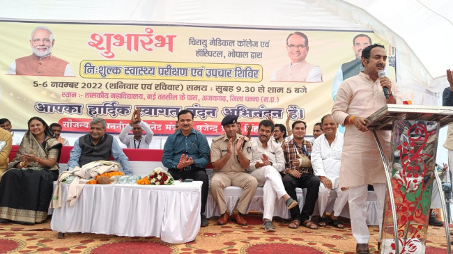 Free health check-up and treatment camp launched in Ajaygarh