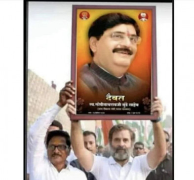 जानें भाजपा नेता गोपीनाथ मुंडे की फोटो पकड़े हुए राहुल गांधी की वायरल तस्वीर के पीछे का सच