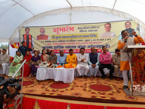 Member of Parliament and Minister in charge of health camp, Nar Seva is Narayan Seva: MP Shri Sharma