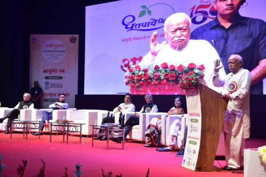 Need of pure medical method to give global authority to Ayurveda
