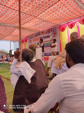 OBC, SC and ST brotherhood conference organized