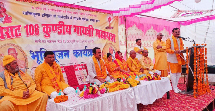 Obstacles are removed by performing Yagya, religion and science complement each other. Obstacles are removed by performing Yagya, religion and science complement each other.