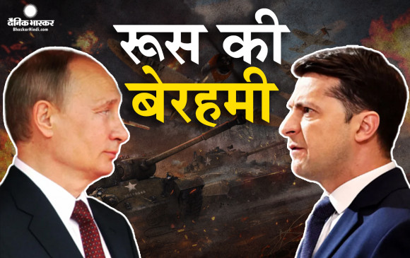 रूस के हमले के बाद यूक्रेन के खेरसान में मिले चार सौ शव, नजारा देखकर ही दहल जाएगा दिल, रूस की बेरहमी की तस्वीरें हुईं वायरल