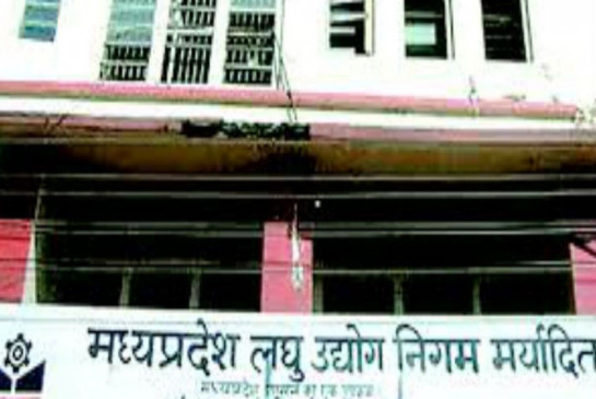 Small Industries Corporation: rigged in the purchase of sports equipment worth 50 crores Small Industries Corporation: rigged in the purchase of sports equipment worth 50 crores