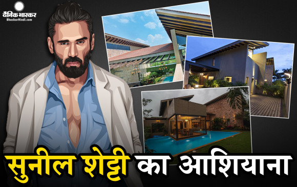 खुलने वाली छत, पूल में डाइनिंग टेबल, कई मॉर्डन अजूबों से भरपूर है सुनील शेट्टी का खंडाला वाला फार्म हाउस, जहां होने वाली है अथिया-केएल राहुल की शादी