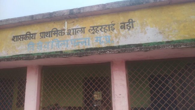 Teachers do not reach regularly in primary school, Badi Luharhai