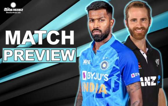 कल खेला जाएगा पहला टी-20 मुकाबला, बारिश बिगाड़ सकती है मैच का मजा