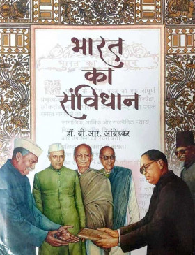 The soul of our constitution is Indian - Abhijeet Dwivedi