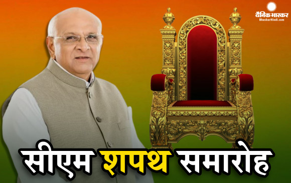 भूपेंद्र पटेल ने लगातार दूसरी बार बने गुजरात के सीएम, 16 विधायकों ने ली मंत्री पद की शपथ, 5 नए चेहरों को किया शामिल भूपेंद्र पटेल ने लगातार दूसरी बार बने गुजरात के सीएम, 16 विधायकों ने ली मंत्री पद की शपथ, 5 नए चेहरों को किया शामिल