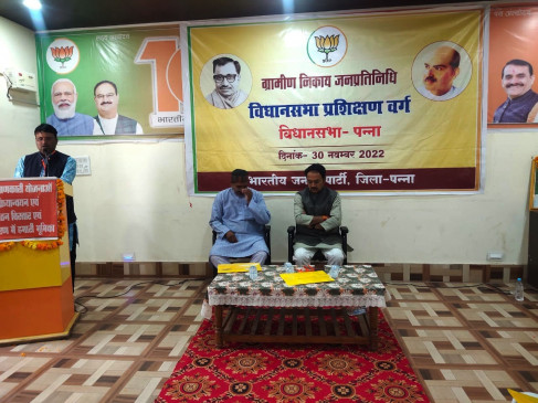 BJPs training class for rural peoples representatives concluded