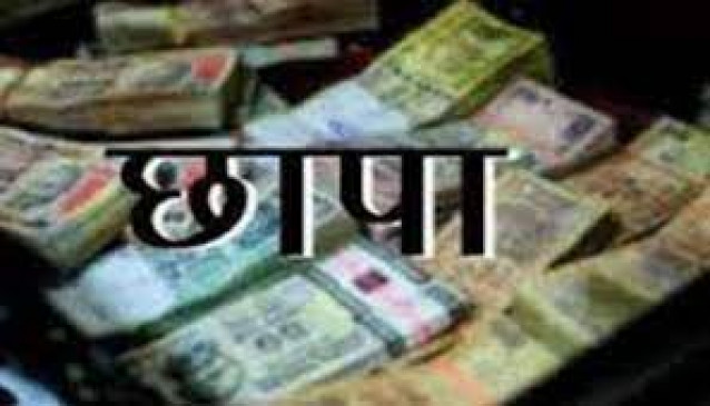 ED raids 17 locations including Nagpur in betel nut smuggling case