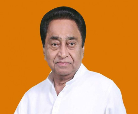 Former Chief Minister of the state Kamal Nath will come on December 11, there will be a public meeting