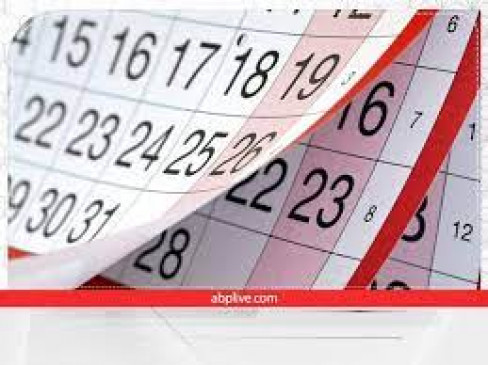 Maharashtra government announced holiday calendar, 24 holidays in the state
