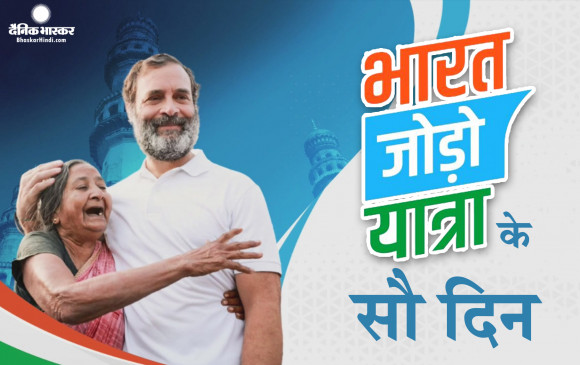 कांग्रेस की यात्रा के सौ दिन पूरे होने पर जयपुर में राहुल गांधी की प्रेस कॉन्फ्रेंस शुरु, गांधी ने कहा यात्रा को हिंदी बेल्ट में मिला समर्थन कांग्रेस की यात्रा के सौ दिन पूरे होने पर जयपुर में राहुल गांधी की प्रेस कॉन्फ्रेंस शुरु, गांधी ने कहा यात्रा को हिंदी बेल्ट में मिला समर्थन