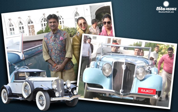 राजकोट में वोटिंग से ज्यादा रहे विंटेज कार के चर्चे, शाही सवारी से मतदान करने पहुंचा था शाही परिवार, विटेंज कार के इन मॉडल्स ने दिखाए हैं देसी सड़कों पर जलवे राजकोट में वोटिंग से ज्यादा रहे विंटेज कार के चर्चे, शाही सवारी से मतदान करने पहुंचा था शाही परिवार, विटेंज कार के इन मॉडल्स ने दिखाए हैं देसी सड़कों पर जलवे
