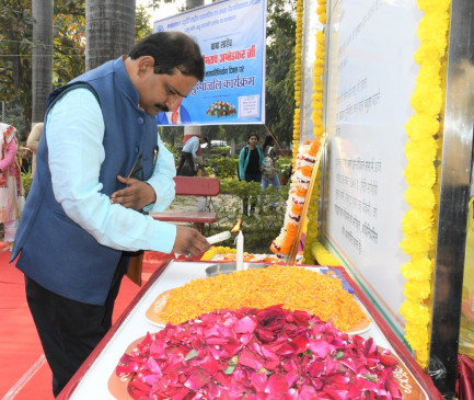 Wreath laying ceremony at Journalism University on the death anniversary of Dr. Ambedkar