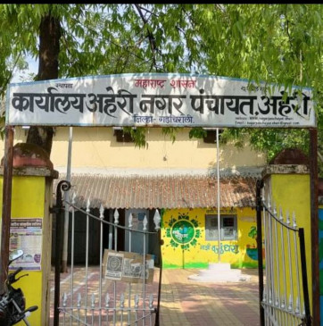 8 councilors including the mayor will be present in the court of the district collector