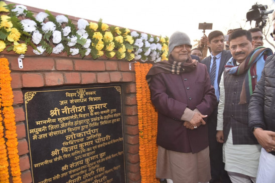 Nitish inaugurated Mithila Haat in Madhubani, people will be exposed to art and culture of Mithilanchal