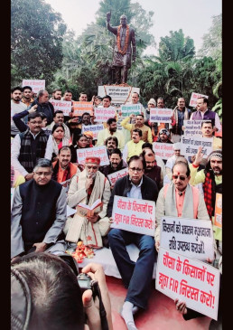 Bihar: BJP leaders sit on dharna in protest against lathicharge by entering farmers house in Buxar, Ashwini Choubey fasts