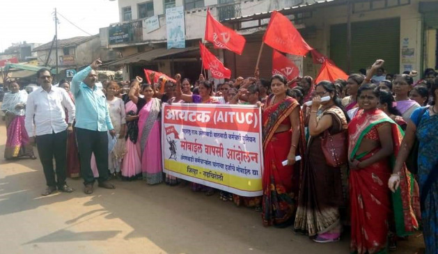 Anganwadi workers protested in Armory