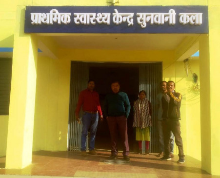 CMHO inspected health institutions