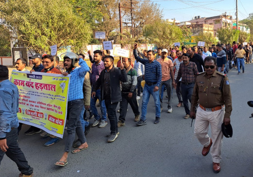 बिजली विभाग के संविदा कर्मियों ने निकाली रैली
