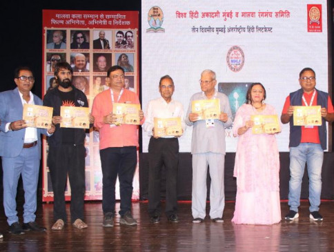 Future of Hindi is bright all over the world, three day festival