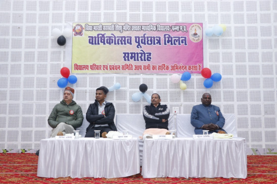 Higher Secondary Schools annual function and alumni meet completed Higher Secondary Schools annual function and alumni meet completed