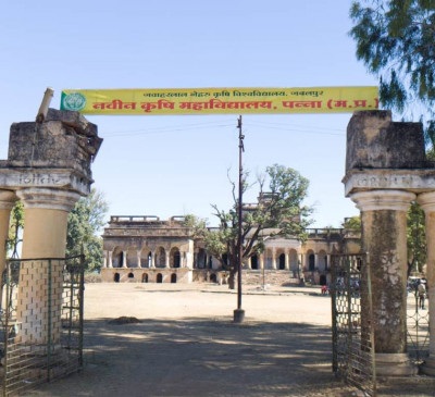 Mineral Resources Minister inspected Agriculture College located in Laxmipur