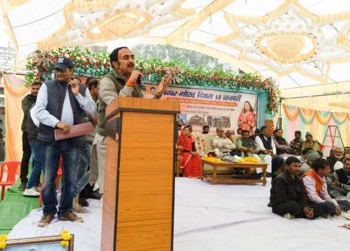 Minister of Mineral Resources participated in Azamgarhs Pride Day and Makar Sankranti Fair